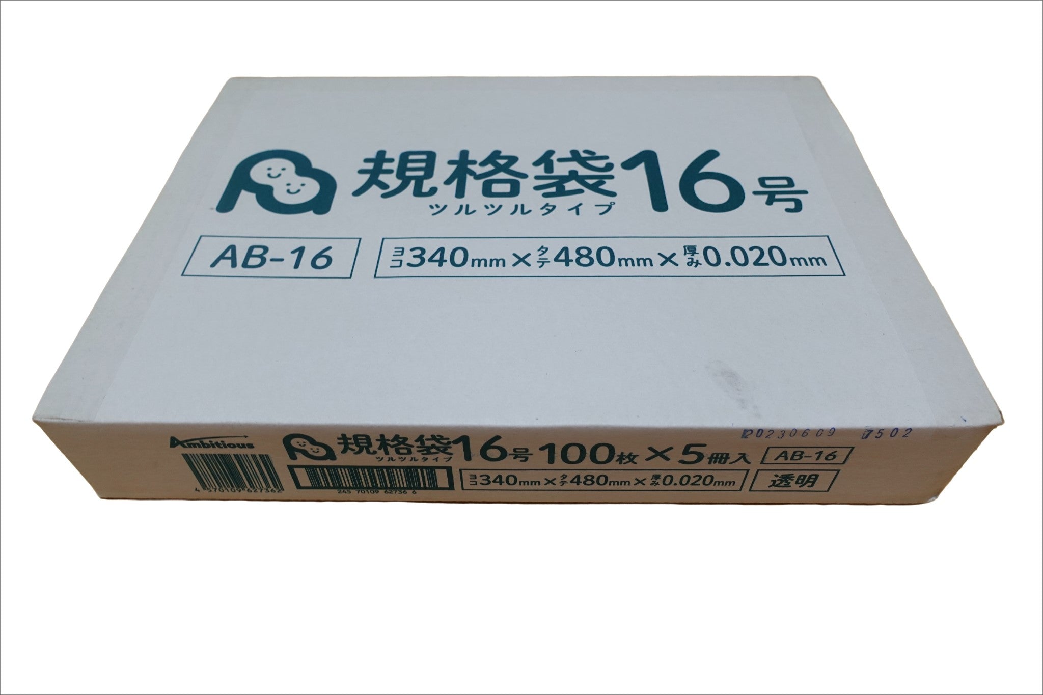 規格袋 16号 薄手 透明 34x48cm 0.020mm厚 100枚 5冊 KN16 LD規格袋 16号 透明 100枚（0.020mm厚） | 株式会社ジャ