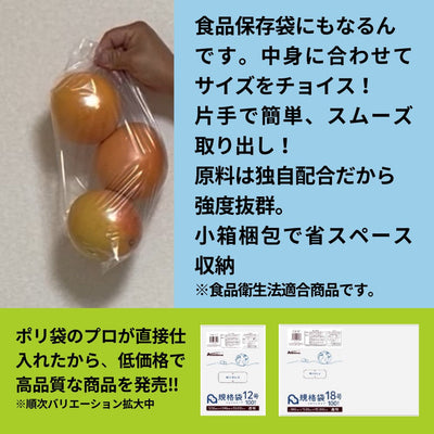 規格袋11号 透明 100枚 0.030mm厚 10冊小箱販売 1冊あたり280円 送料無料 LDPE素材 ポリ袋 AC-11-kb ポリライフ 規格袋のコピー