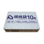 規格袋10号 透明 100枚 0.030mm厚 10冊小箱販売 1冊あたり255円 送料無料 LDPE素材 ポリ袋 AC-10-kb ポリライフ 規格袋