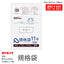 規格袋11号 透明 100枚 0.030mm厚 1冊184円 LDPE素材 ポリ袋 AC-11-br ポリライフ 規格袋