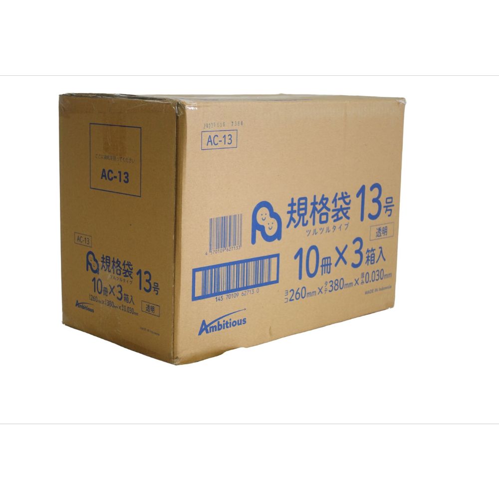 規格袋13号 透明 100枚 0.030mm厚 30冊入り 1冊あたり274円 送料無料 LDPE素材 ポリ袋 AC-13 ポリライフ 規格袋