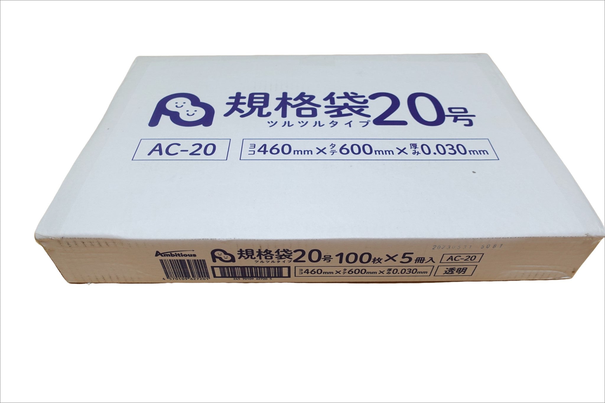 規格袋20号 透明 100枚 0.030mm厚 5冊小箱販売 1冊あたり918円