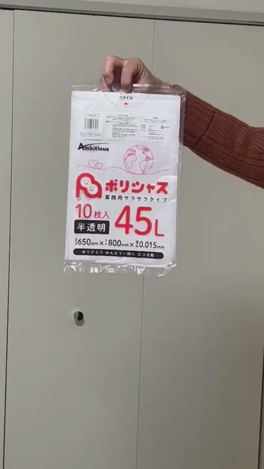 5ケース特価HHJ 業務用ポリ袋 100L 半透明 0.020mm 500枚×5ケース 10枚×50冊入×5 GH103 5ケース特価HHJ 業務用ポリ袋 100L 半透明 0.020mm 500枚×