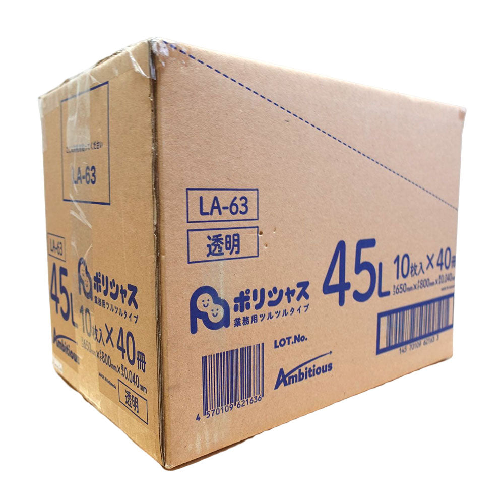 ゴミ袋 45L 透明 10枚 0.040mm厚 40冊入り 1冊あたり190円 送料無料 LLDPE素材 ポリ袋 LA-63 ポリライフ ポリシャス