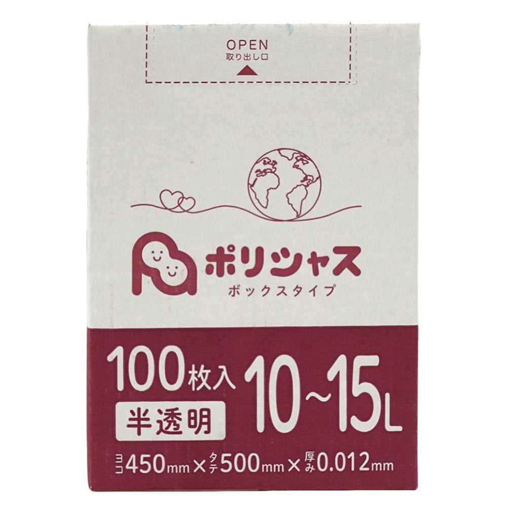 ゴミ袋 10-15L 半透明 100枚 箱タイプ 0.012mm厚 16小箱入り 1小箱あたり300円 送料無料 HDPE素材 ポリ袋 BOX-180 ポリライフ ポリシャス