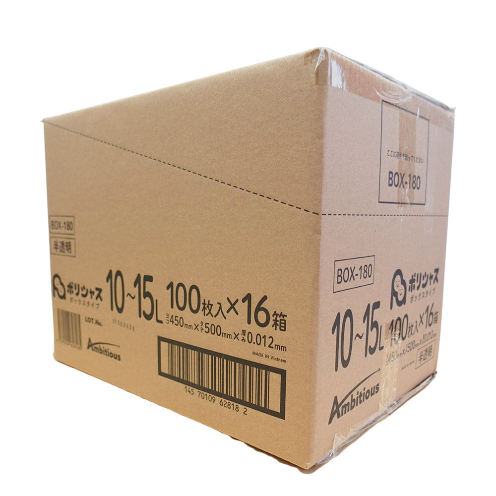 ゴミ袋 10-15L 半透明 100枚 箱タイプ 0.012mm厚 16小箱入り 1小箱あたり300円 送料無料 HDPE素材 ポリ袋 BOX-180 ポリライフ ポリシャス