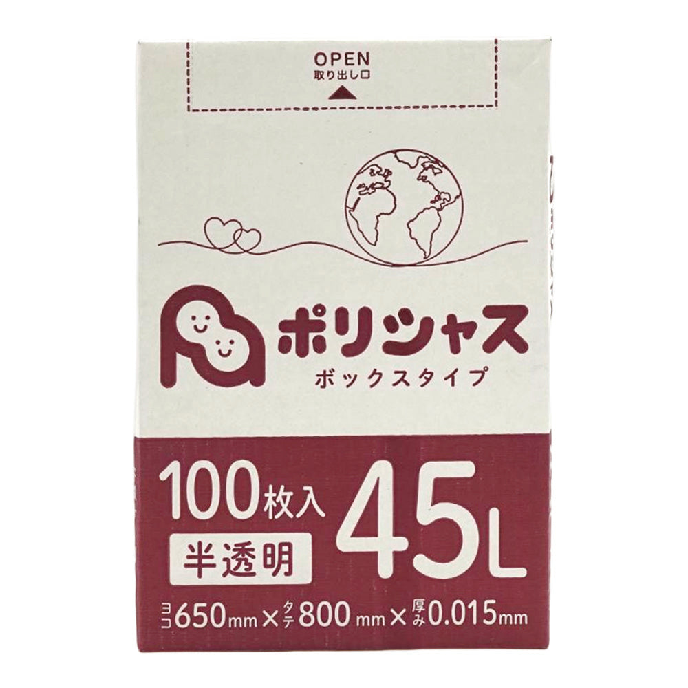 1枚あたり10. 送料無料 45L(リットル) 半透明 0.025mm厚 6箱 ポリ袋 ゴミ袋 ごみ袋 420冊入 4200枚入 エコスタイル-