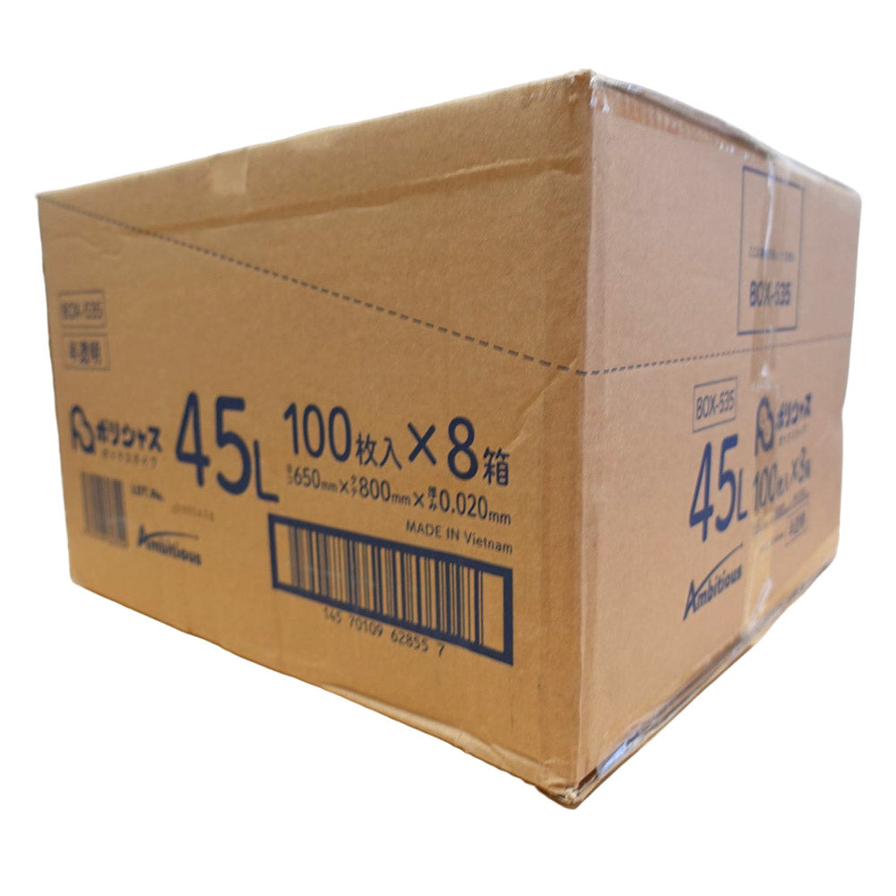 ゴミ袋 45L 半透明 100枚 箱タイプ 0.020mm厚 8小箱入り 1小箱あたり980円 送料無料 HDPE素材 ポリ袋 BOX-535 ポリライフ ポリシャス