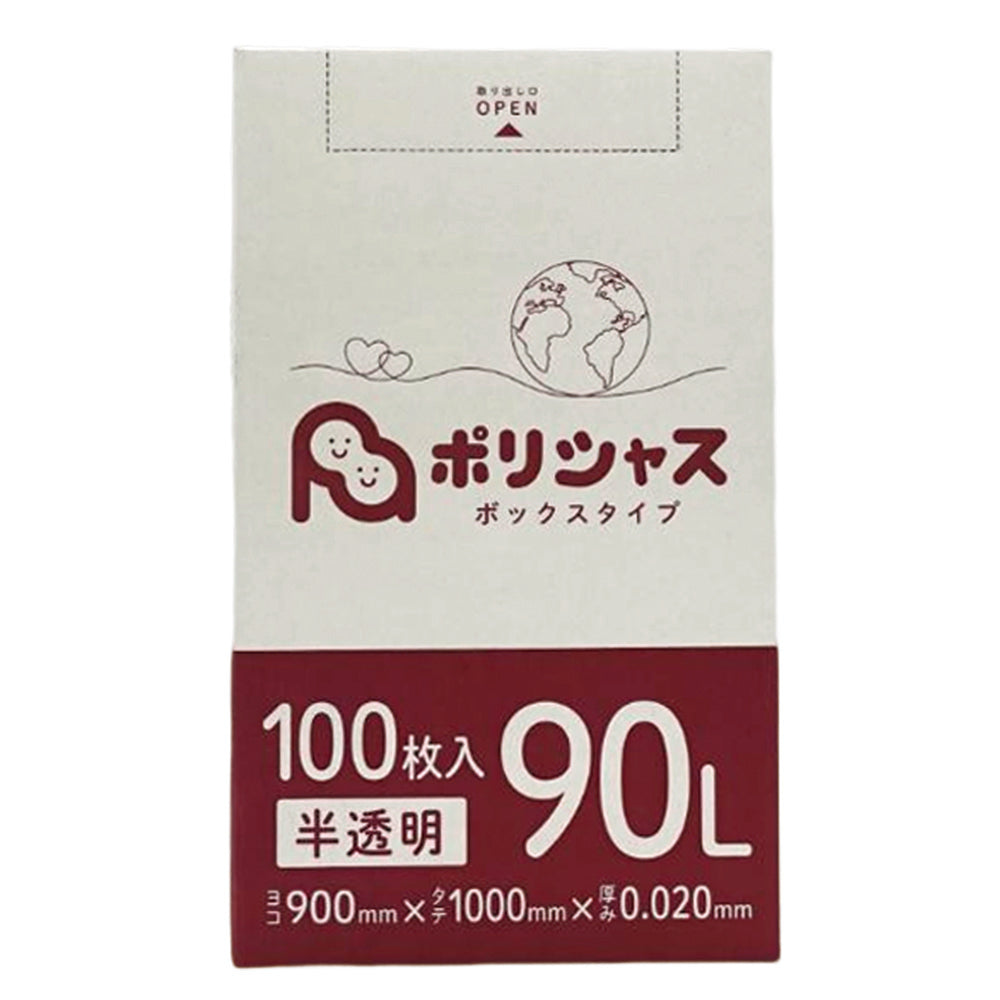 ゴミ袋 90L 半透明 100枚 箱タイプ 0.020mm厚 5小箱入り 1小箱あたり