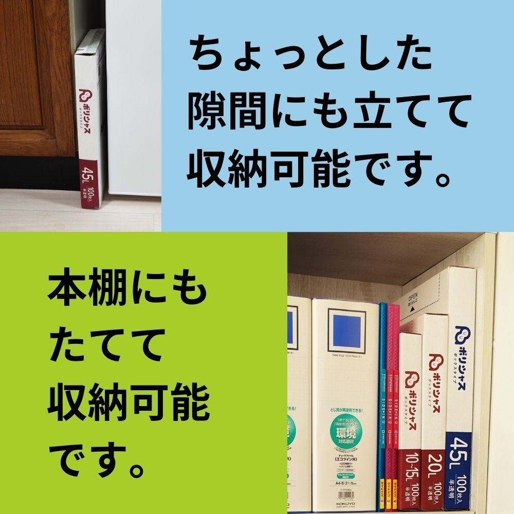 ゴミ袋 10-15L 半透明 100枚 箱タイプ 0.012mm厚 16小箱入り 1小箱