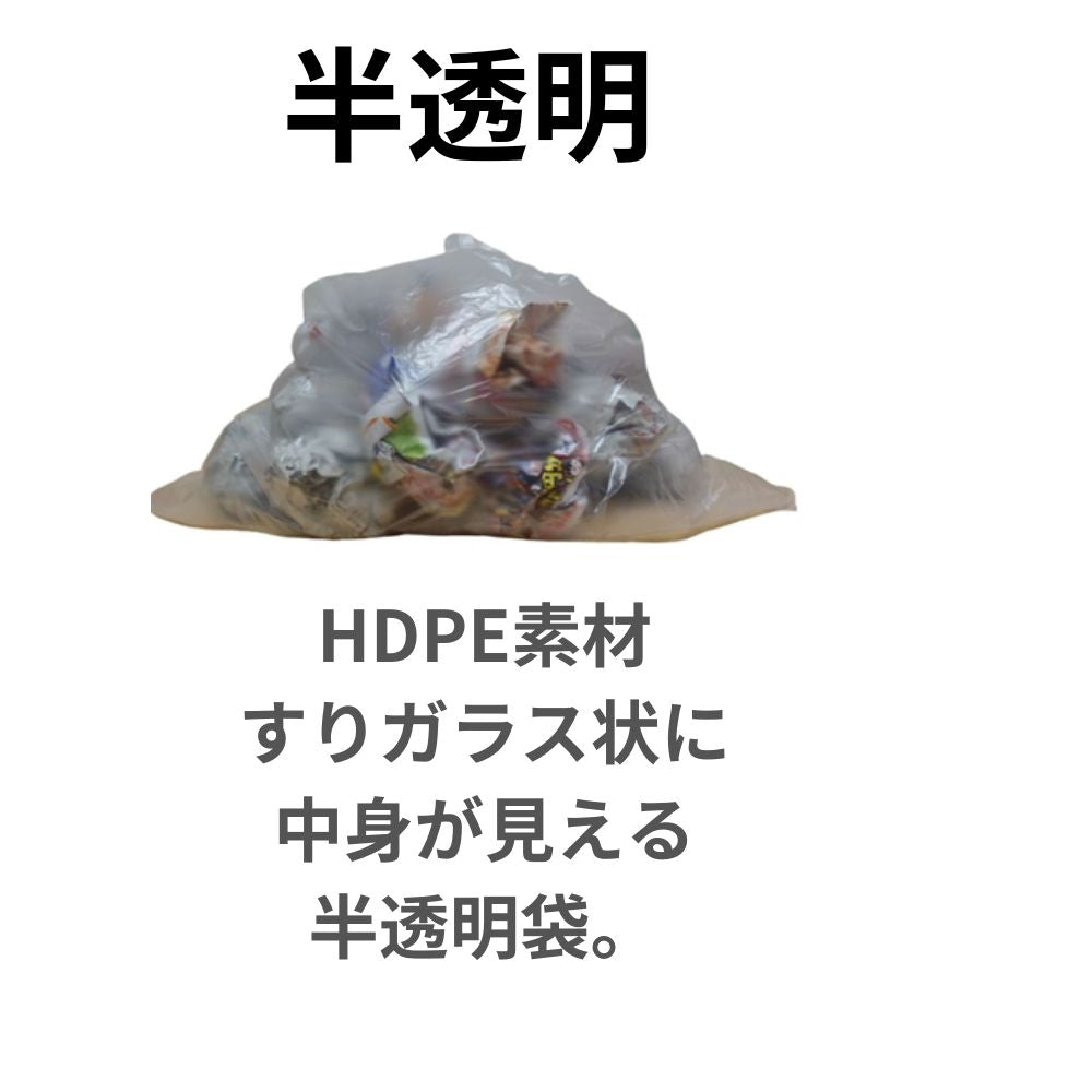 ゴミ袋 120L 半透明 100枚 箱タイプ 0.020mm厚 3小箱入り 1小箱あたり