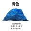 ゴミ袋 45L 青 10枚 0.040mm厚 1冊199円 LLDPE素材 ポリ袋 LA-61br ポリライフ ポリシャス