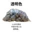 ゴミ袋 120L 透明 10枚 0.040mm厚 1冊413円 LLDPE素材 ポリ袋 LA-125br ポリライフ ポリシャス