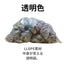 ゴミ袋 45L 透明 10枚 0.050mm厚 1冊250円 LLDPE素材 ポリ袋 LA-68br ポリライフ ポリシャス
