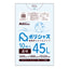 ゴミ袋 45L 透明 10枚 0.025mm厚 70冊入り 1冊あたり120円 送料無料 LLDPE素材 ポリ袋 UA-48 ポリライフ ポリシャス