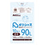 ゴミ袋 90L 透明 10枚 0.035mm厚 40冊入り 1冊あたり280円 送料無料 LLDPE素材 ポリ袋 UA-98 ポリライフ ポリシャス